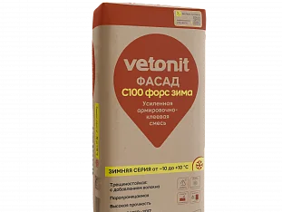 Армировочно-клеевая смесь Vetonit фасад С100 форс зима (сила) 25 кг.